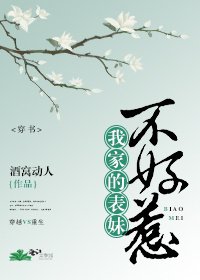 我家那位不好惹(穿书)