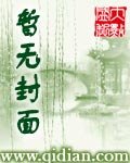 滅界殘兵
