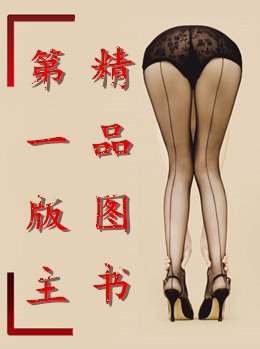 知佳(翻译文)