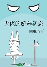 反派大佬的心尖宠