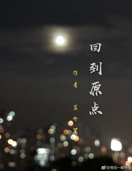 回到原点(犯罪心理Elle同人)