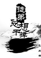 徒弟总想干掉我(穿书)
