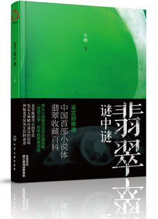 馆推荐