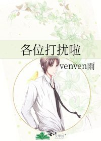 各位打扰啦
