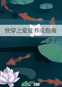 快穿之爱徒养成指南