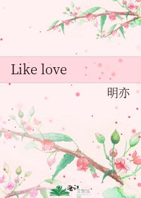 Like love