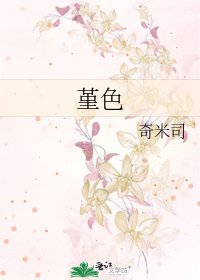 堇色