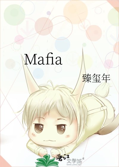 Mafia