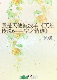 英雄传说6——空之轨迹