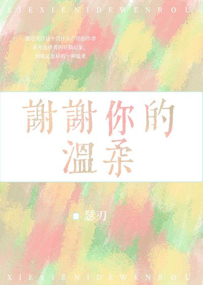 坑文作者自救指南