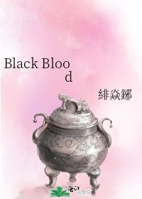 Black Blood