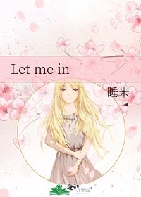 Let me in