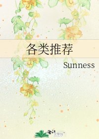 各类推荐