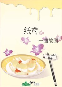 纸鸢