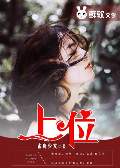 宠婚禁爱:总裁请上车/上位
