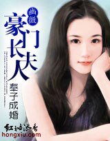 奉子成婚:豪门长夫人(正文完结)