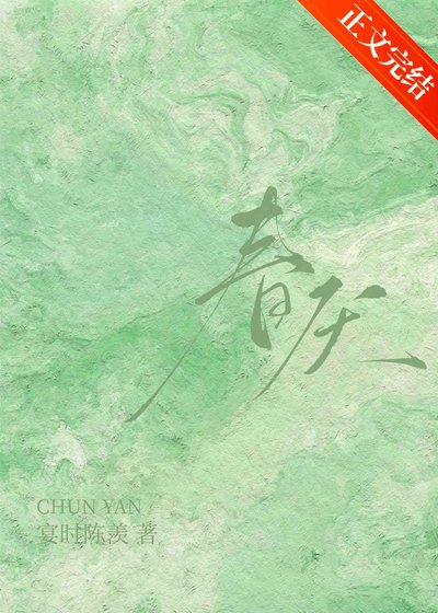 椿厌