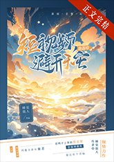 上礁预言天灾手机厚/30条短视频助星酋避开天灾