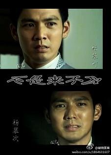 (BL/一触即发同人)初次不是来不及