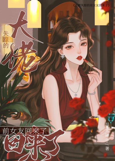九零回城俏佳人