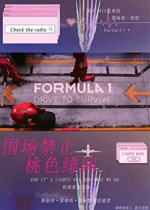 女装掉马我跟男神出柜了F1