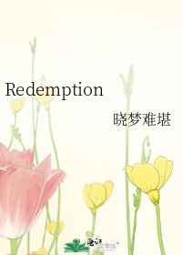 Redemption