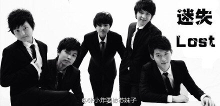 (BL/少年进化论同人)迷失Lost