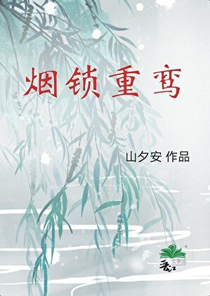 逼我改嫁摄政王是吧?