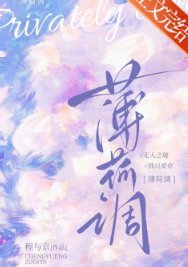 见绿/薄荷吻