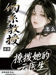 她一见钟情,她见色起意