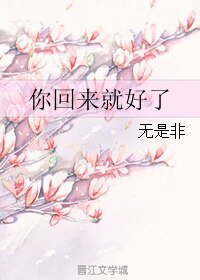 (GL/真人同人)你回来就好了
