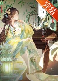 夺后