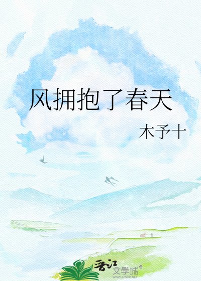 风止无春