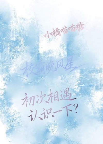 □□晚风星