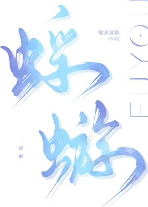 绝对控制