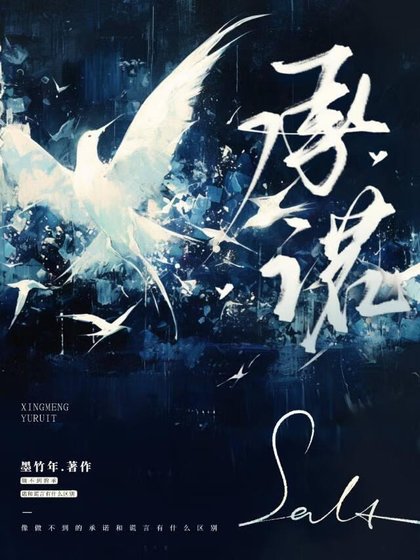同一个十字路口