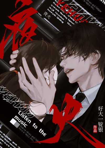 妹妹开门我是妹夫