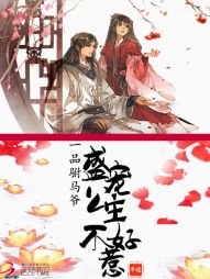 一品驸马爷:盛宠公主不好惹