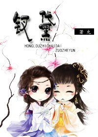 (GL/红楼同人)红楼之钗黛