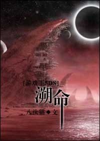 (游戏王同人)溯命