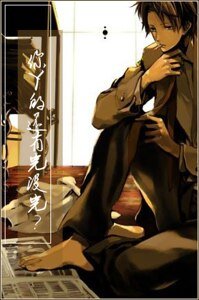 你丫的还有完没完?