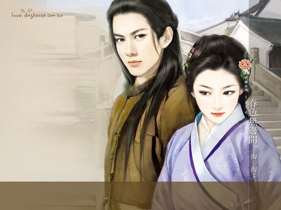 春色无边开(鬼迷心窍之一)