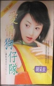 爱情狗仔队(掳凯族系统三之一)