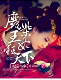 妃常本事:废柴王妃狂天下