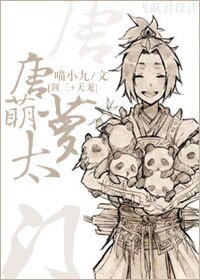 (BL/剑三+天龙)唐门正太