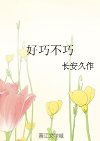 白月光攻略手册